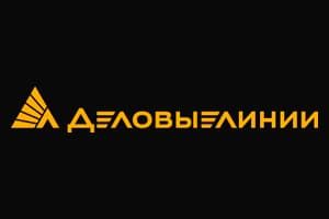 Деловые линии